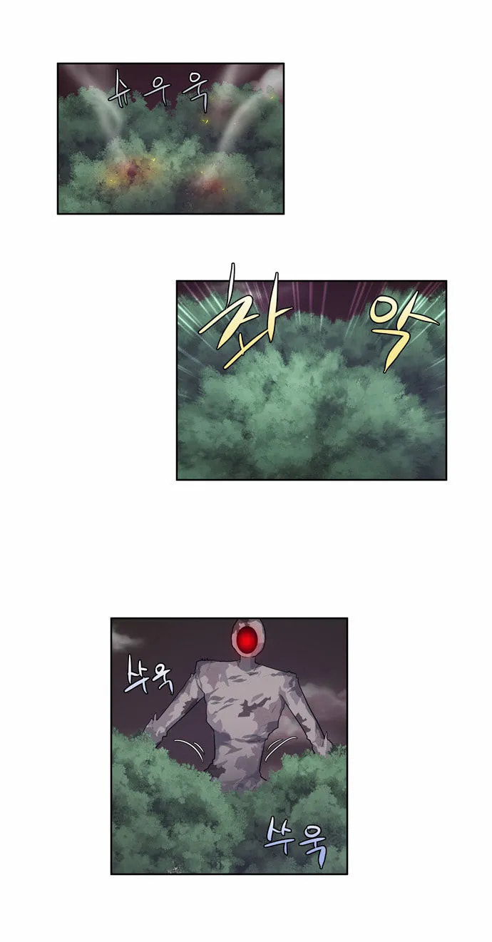 Read The Gamer chapter 64 image 7 on Lezhin