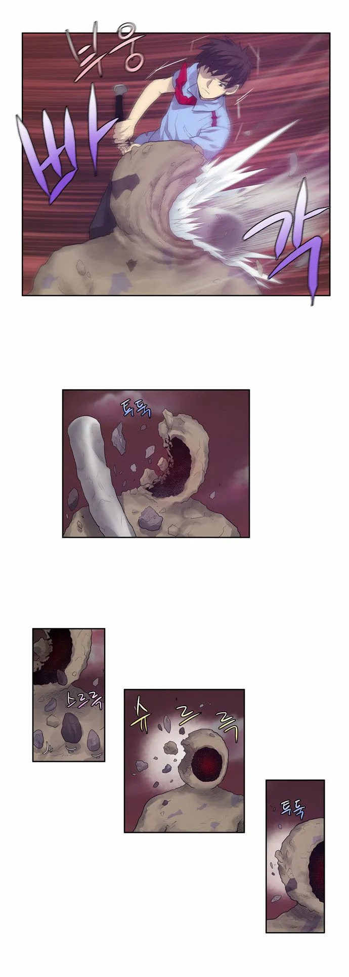 Read The Gamer chapter 65 image 16 on Lezhin