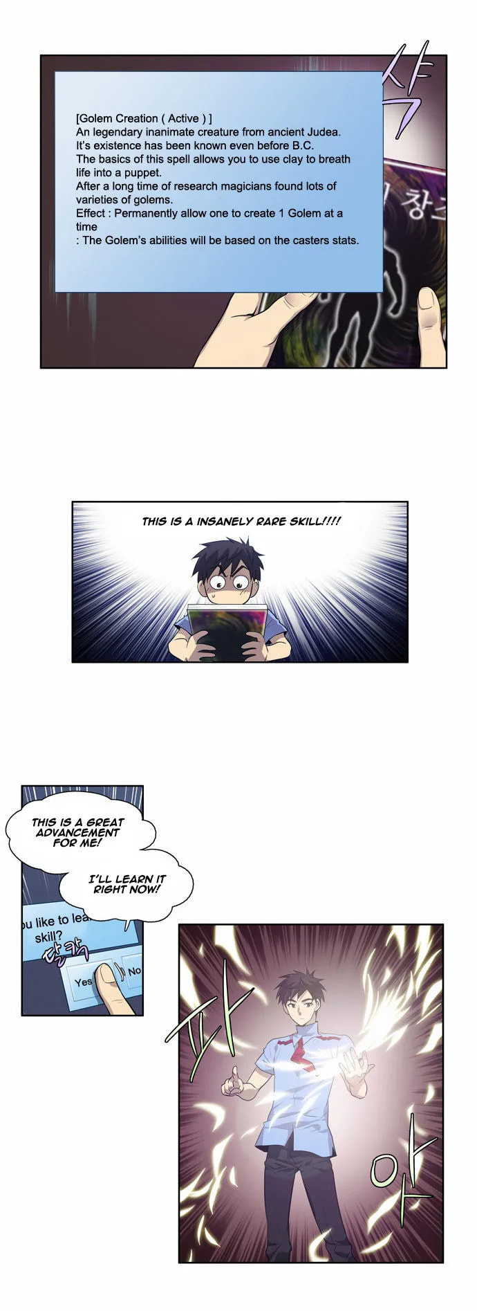 Read The Gamer chapter 65 image 7 on Lezhin