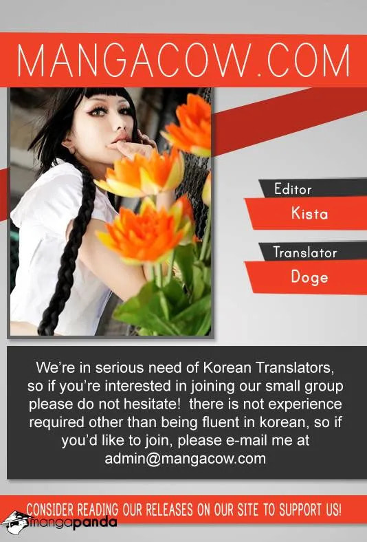 Read The Gamer chapter 71 image 23 on Lezhin