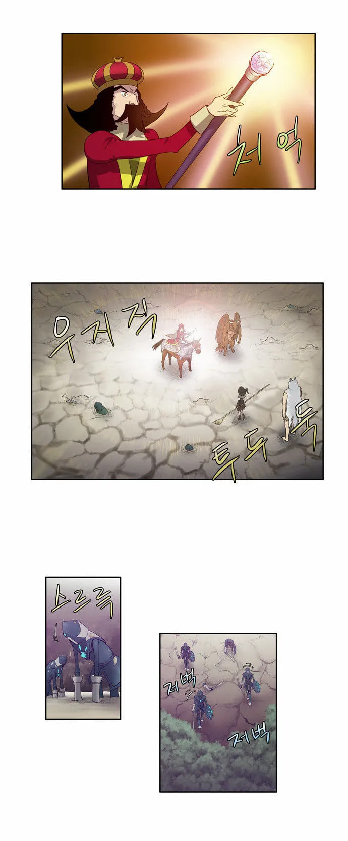Read The Gamer chapter 72 image 5 on Lezhin