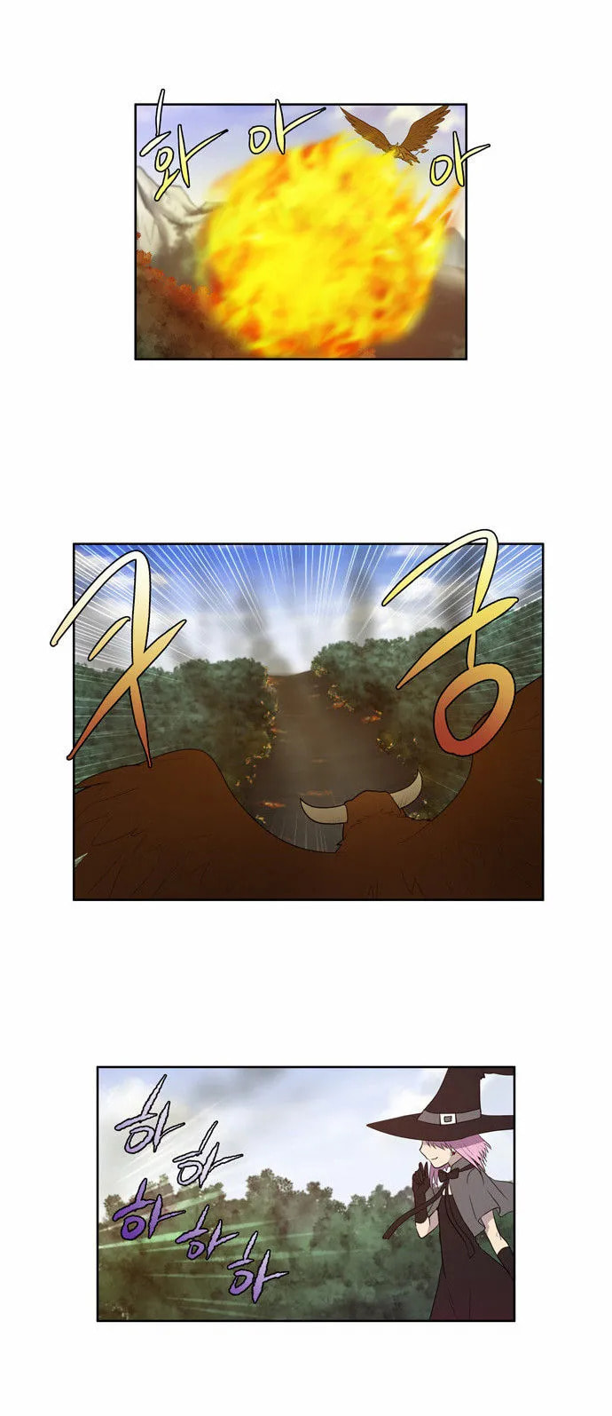 Read The Gamer chapter 72 image 8 on Lezhin