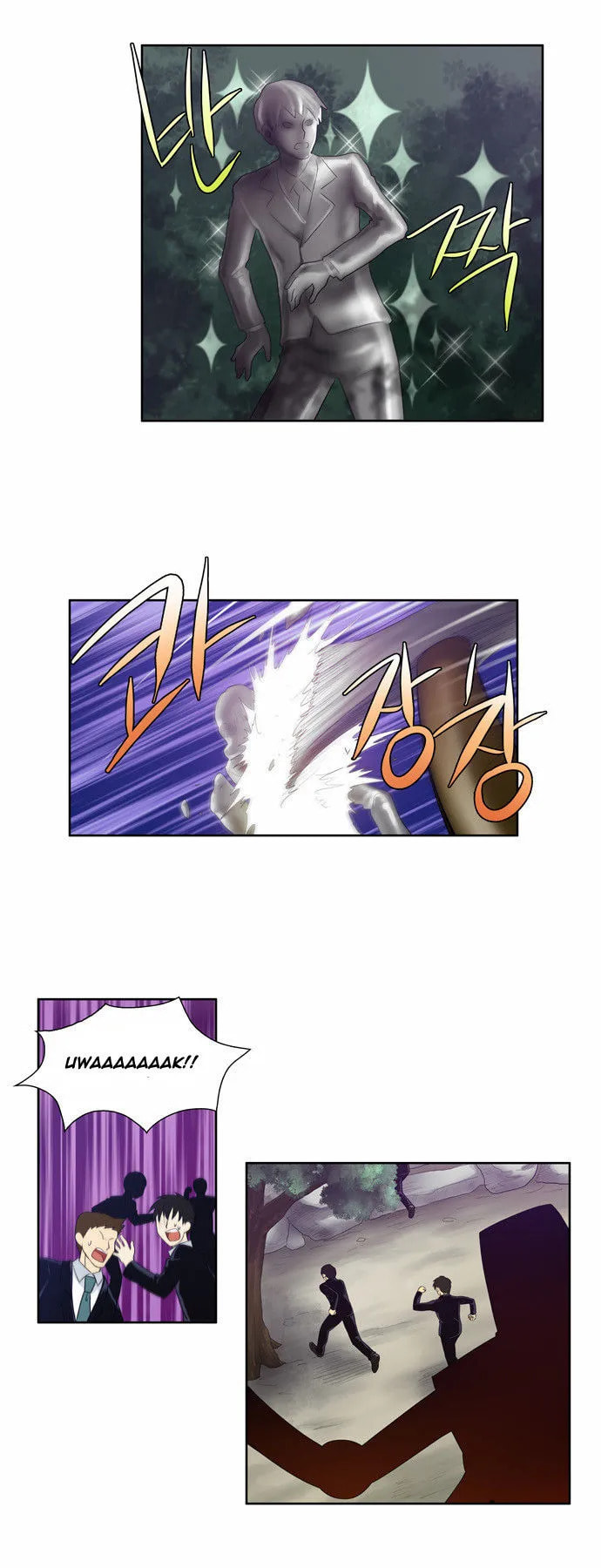 Read The Gamer chapter 73 image 13 on Lezhin