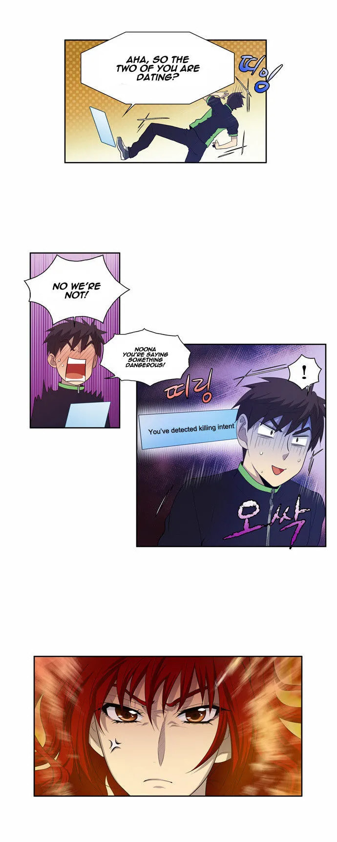 Read The Gamer chapter 73 image 2 on Lezhin
