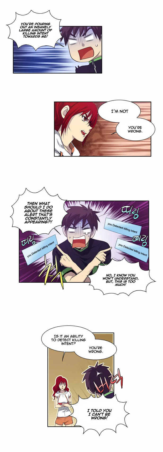 Read The Gamer chapter 73 image 6 on Lezhin