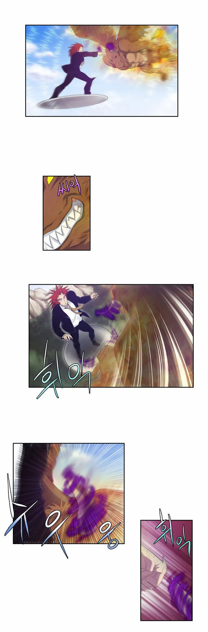 Read The Gamer chapter 74 image 18 on Lezhin
