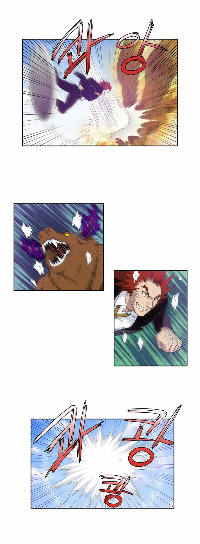 Read The Gamer chapter 74 image 19 on Lezhin