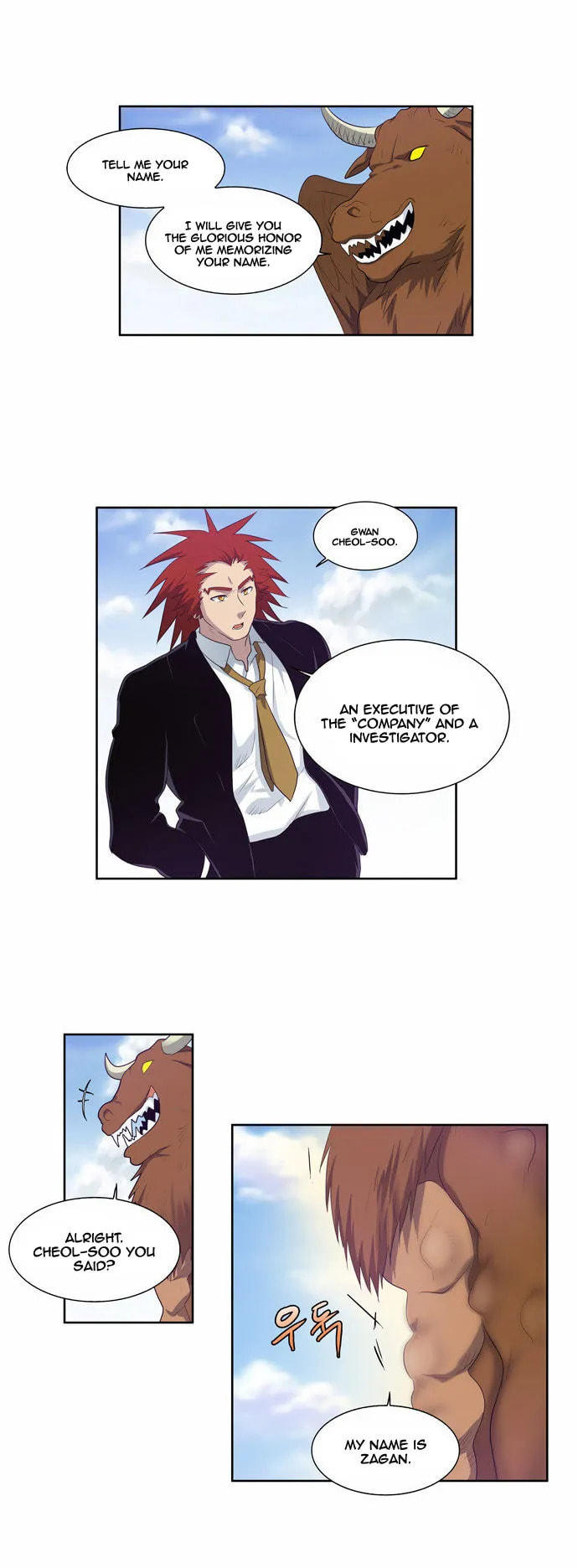 Read The Gamer chapter 74 image 21 on Lezhin