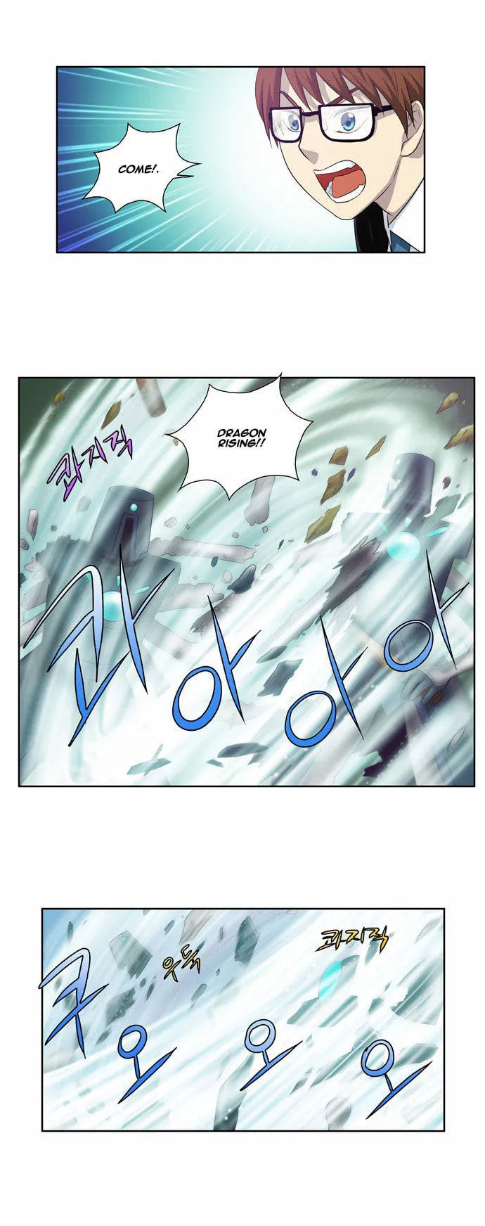 Read The Gamer chapter 74 image 7 on Lezhin