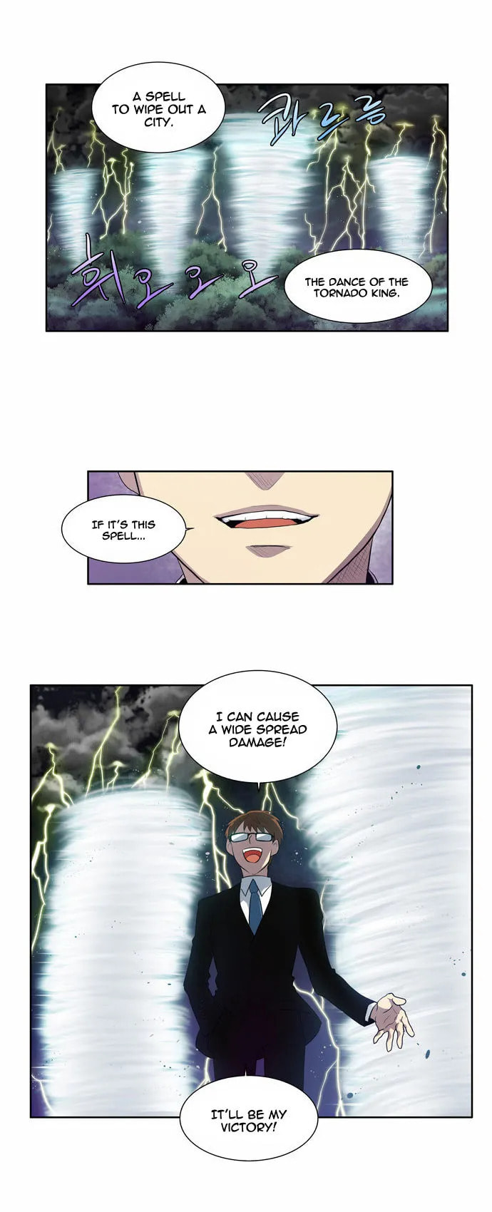 Read The Gamer chapter 75 image 13 on Lezhin