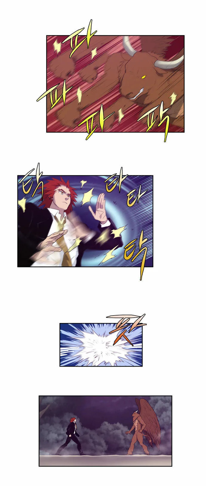Read The Gamer chapter 75 image 21 on Lezhin