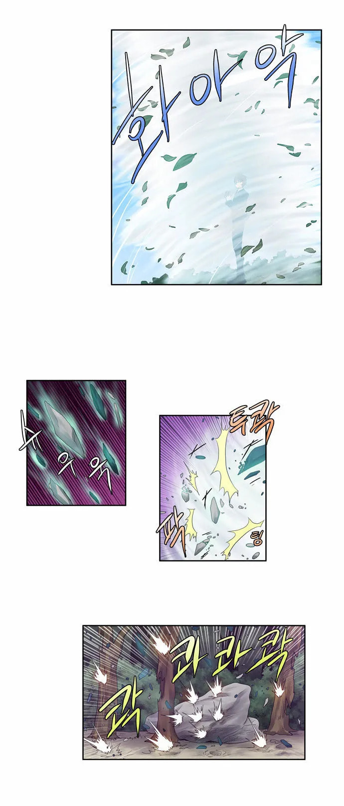 Read The Gamer chapter 75 image 6 on Lezhin