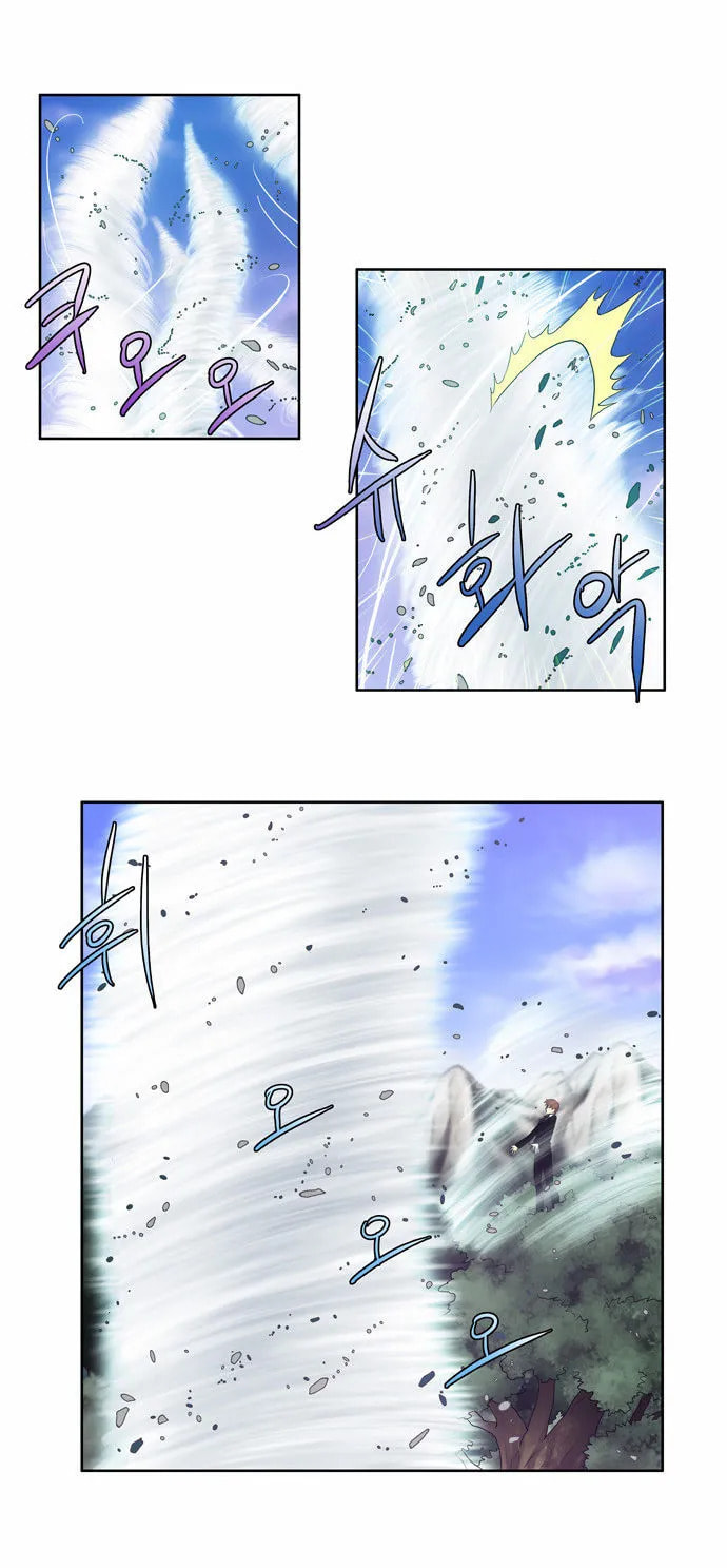 Read The Gamer chapter 75 image 9 on Lezhin