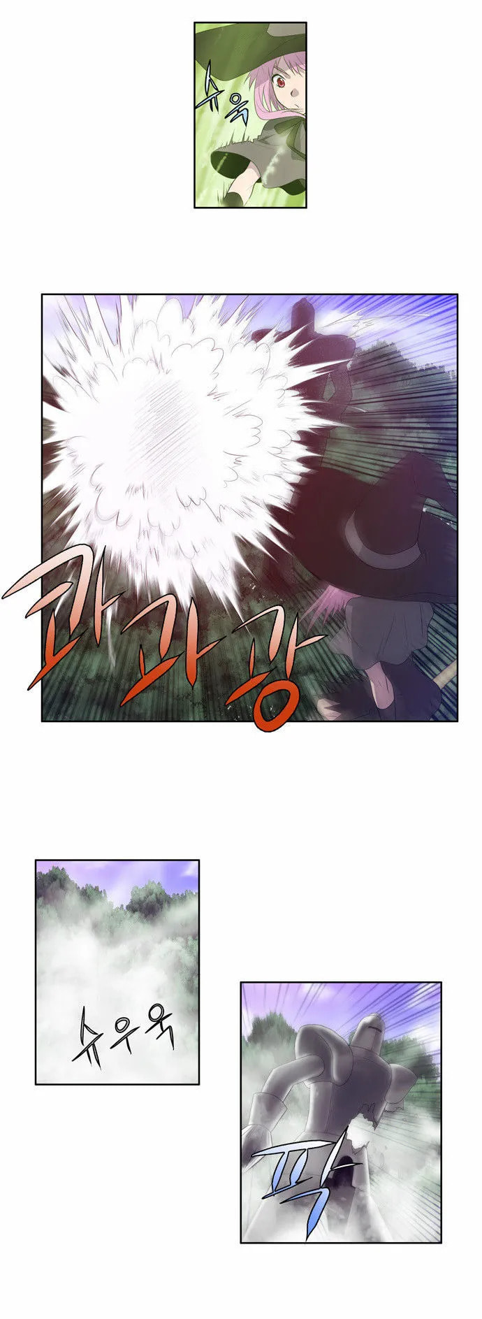Read The Gamer chapter 77 image 12 on Lezhin