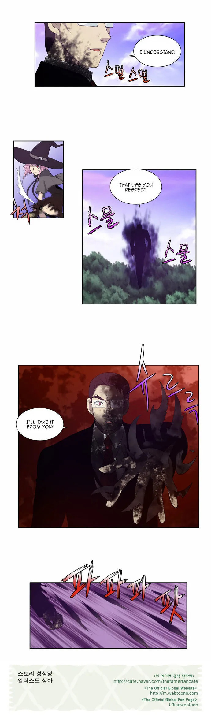 Read The Gamer chapter 77 image 23 on Lezhin