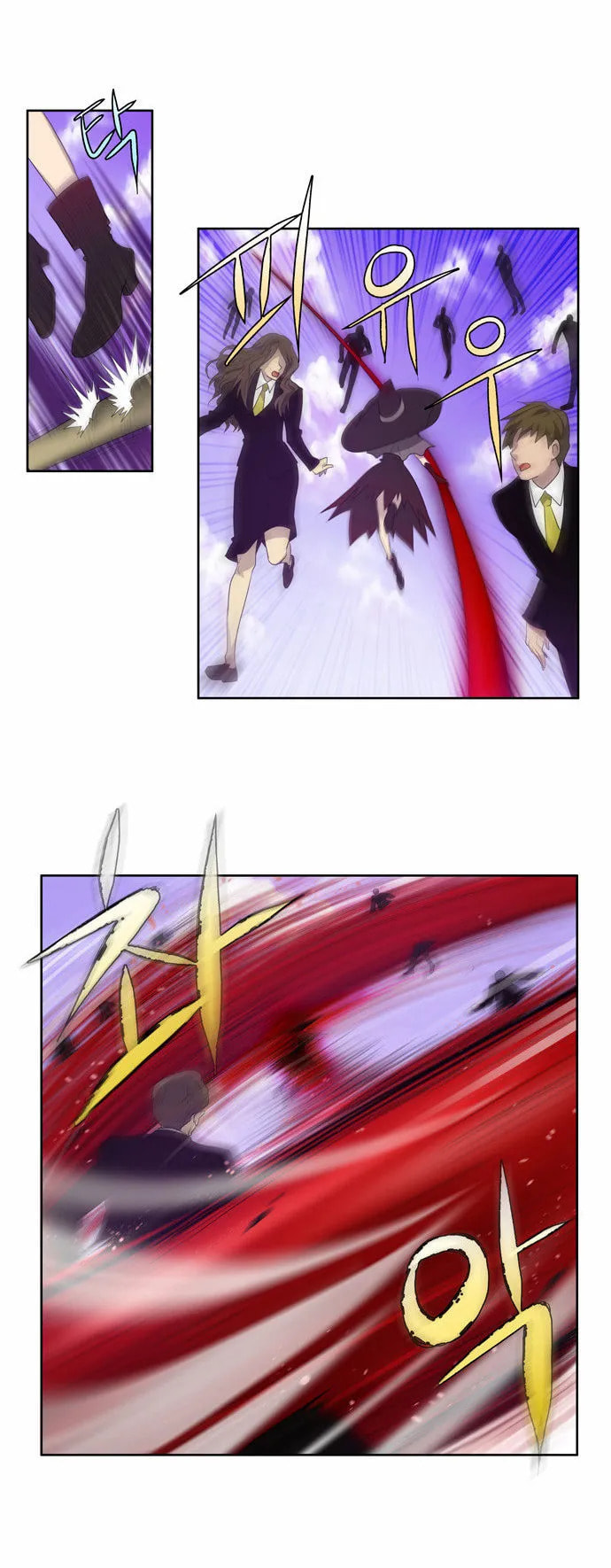 Read The Gamer chapter 78 image 18 on Lezhin