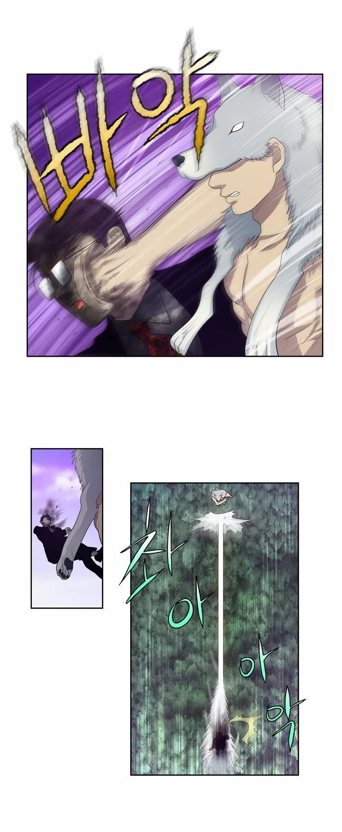 Read The Gamer chapter 78 image 7 on Lezhin