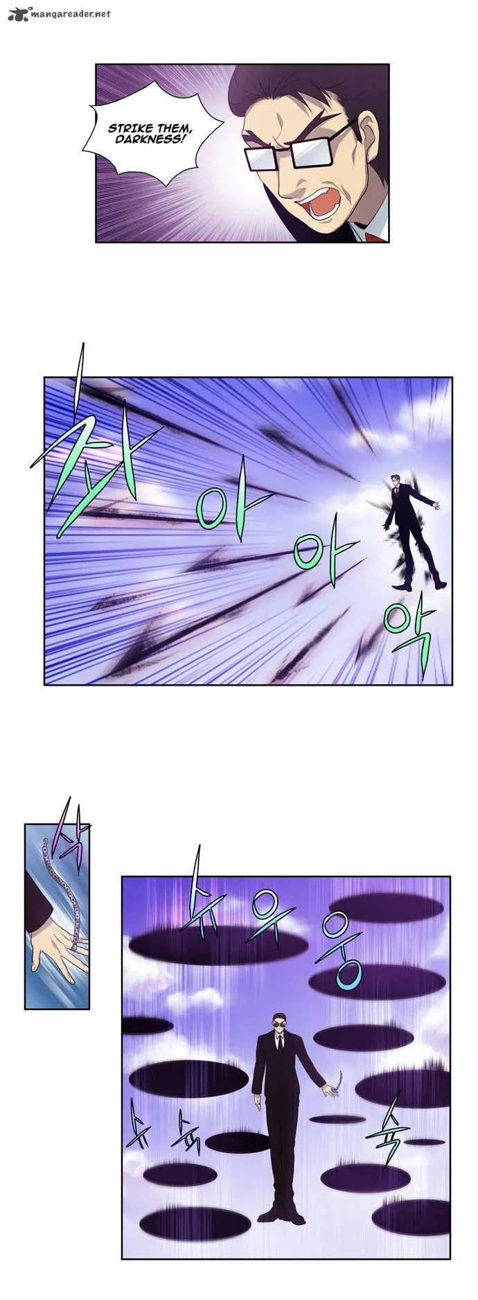 Read The Gamer chapter 79 image 12 on Lezhin