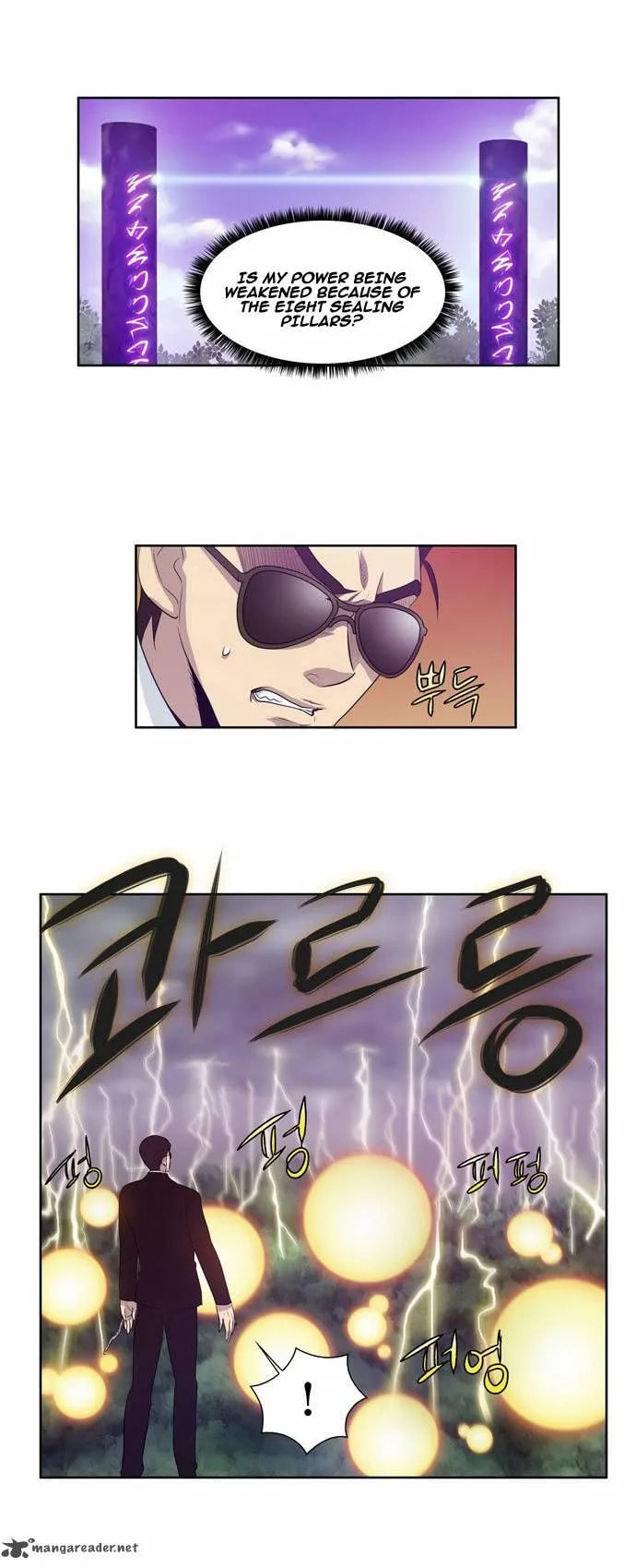 Read The Gamer chapter 79 image 16 on Lezhin