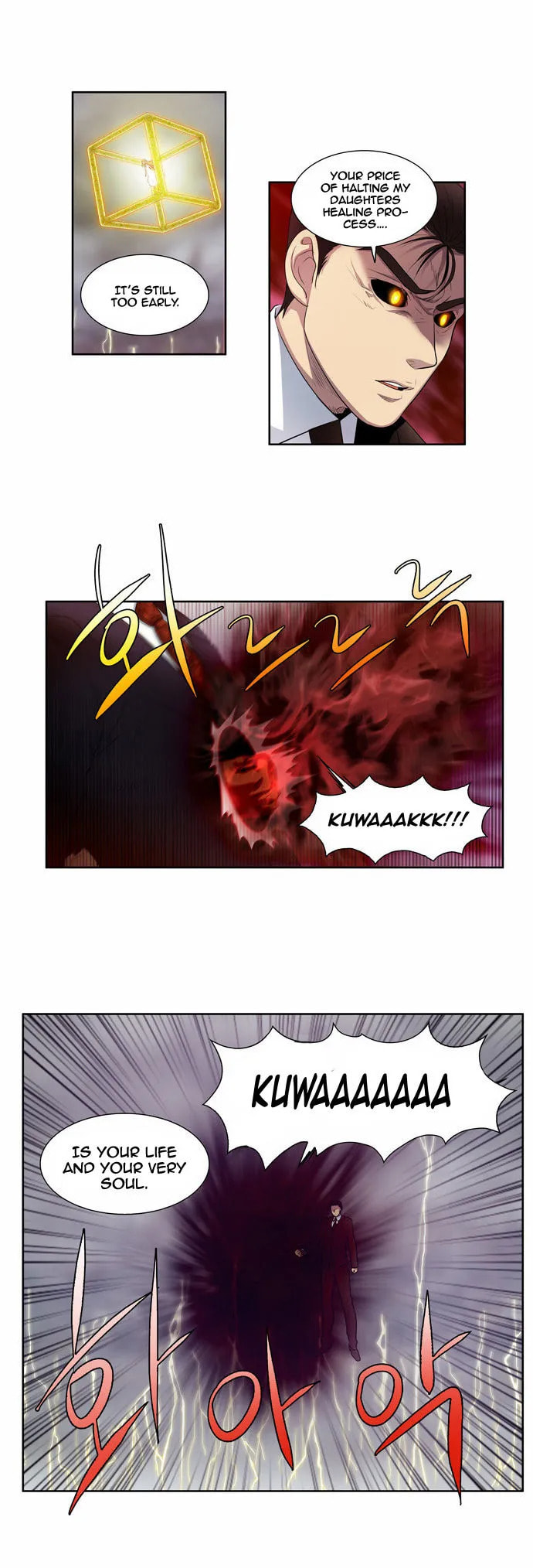 Read The Gamer chapter 80 image 10 on Lezhin