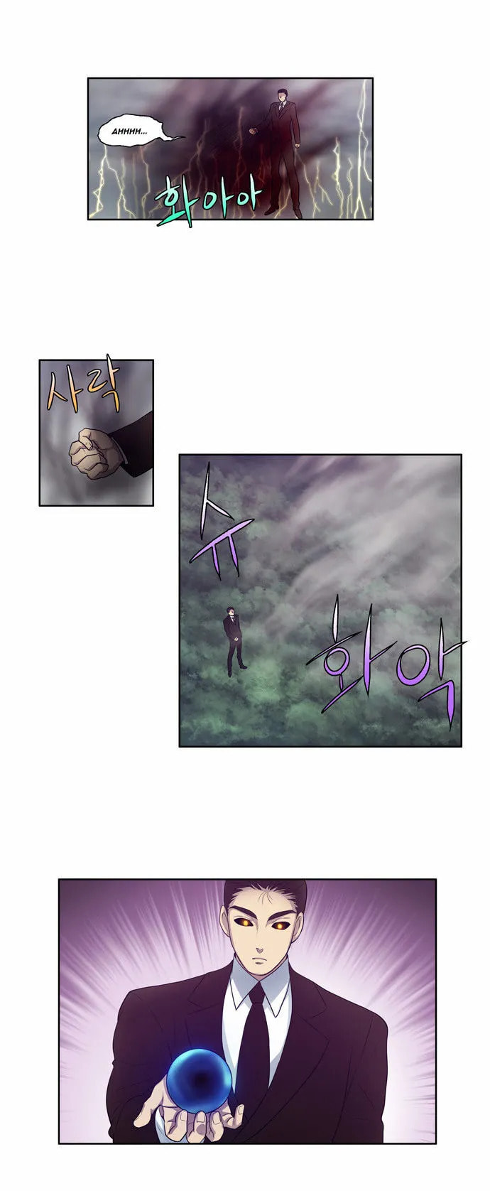 Read The Gamer chapter 80 image 11 on Lezhin