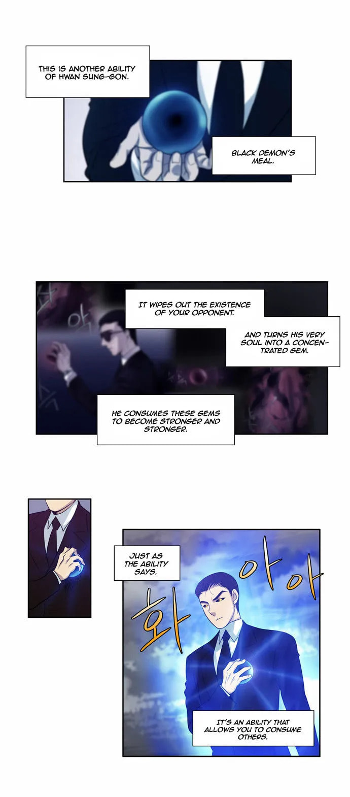 Read The Gamer chapter 80 image 12 on Lezhin