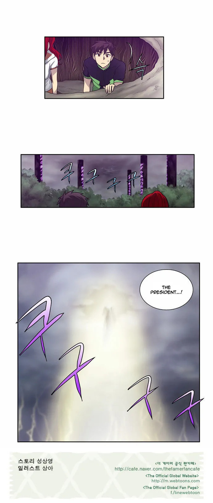 Read The Gamer chapter 80 image 25 on Lezhin