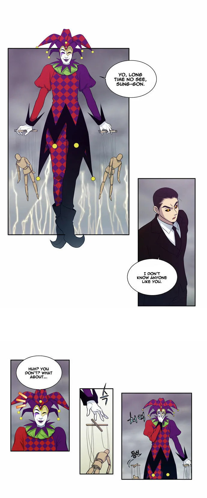Read The Gamer chapter 81 image 1 on Lezhin