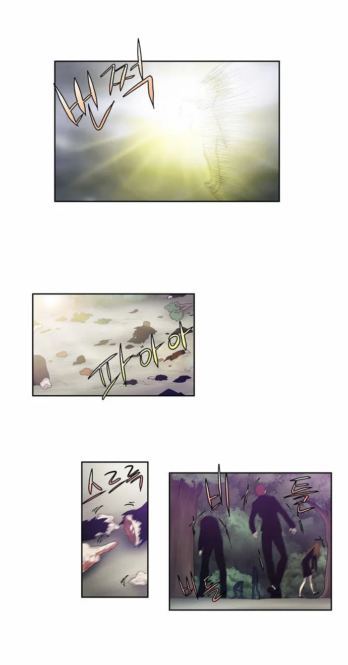 Read The Gamer chapter 81 image 16 on Lezhin