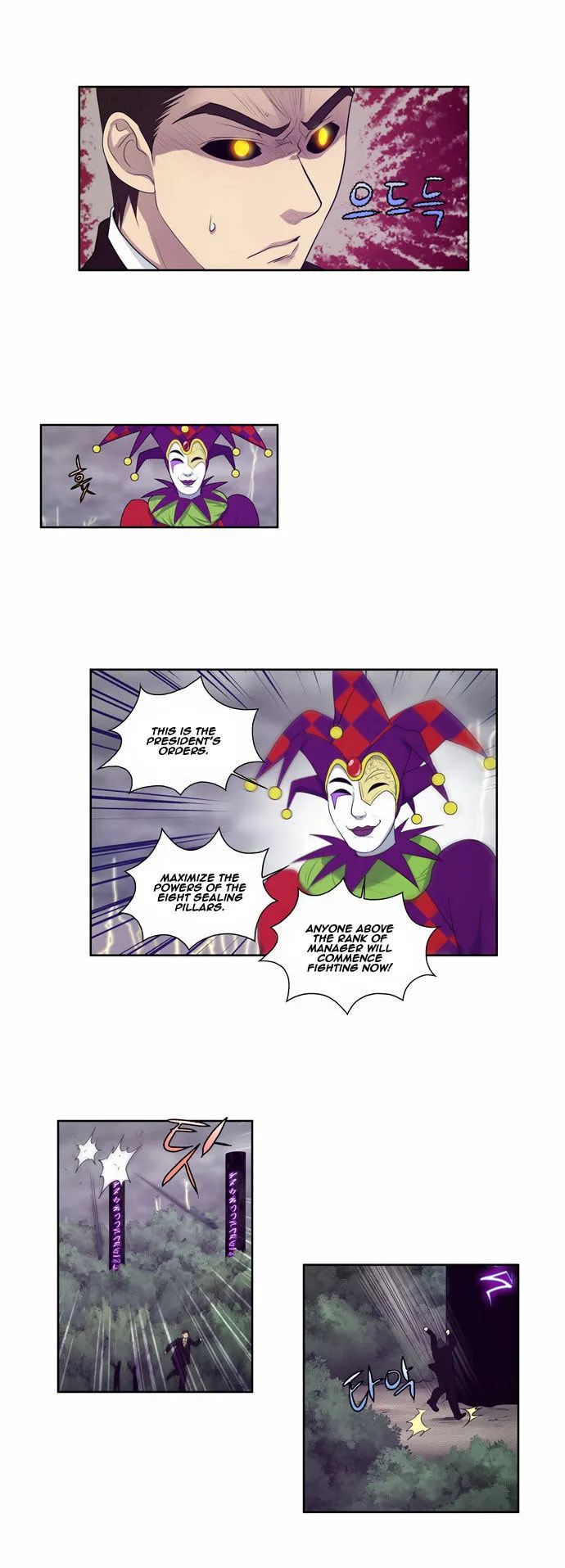 Read The Gamer chapter 81 image 18 on Lezhin
