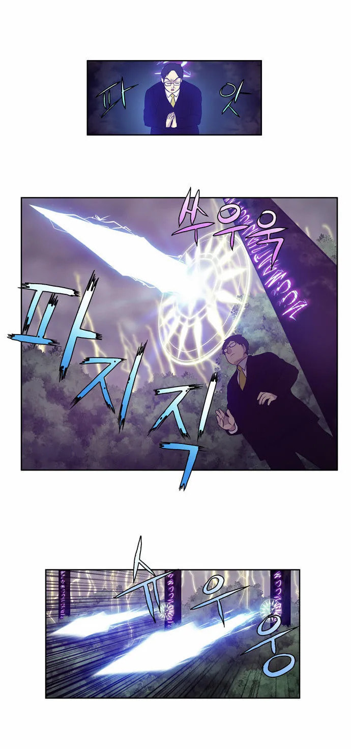 Read The Gamer chapter 81 image 19 on Lezhin