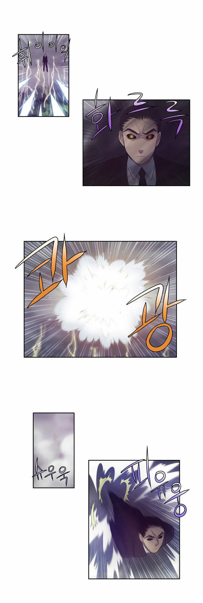 Read The Gamer chapter 81 image 20 on Lezhin