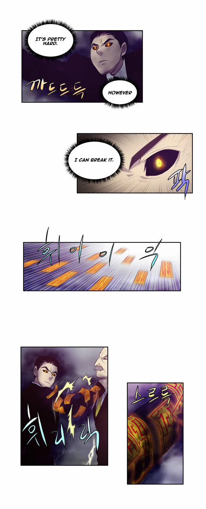 Read The Gamer chapter 81 image 22 on Lezhin