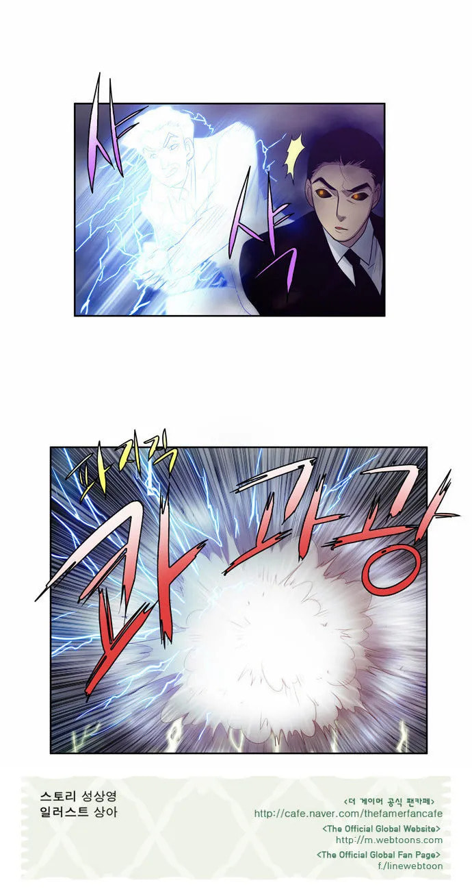 Read The Gamer chapter 81 image 23 on Lezhin