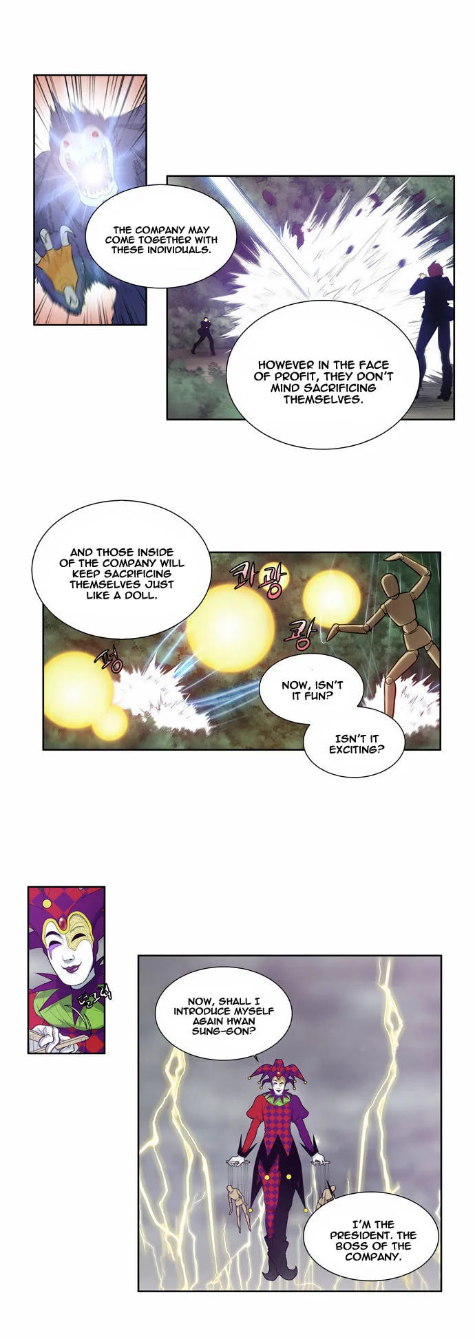 Read The Gamer chapter 81 image 7 on Lezhin