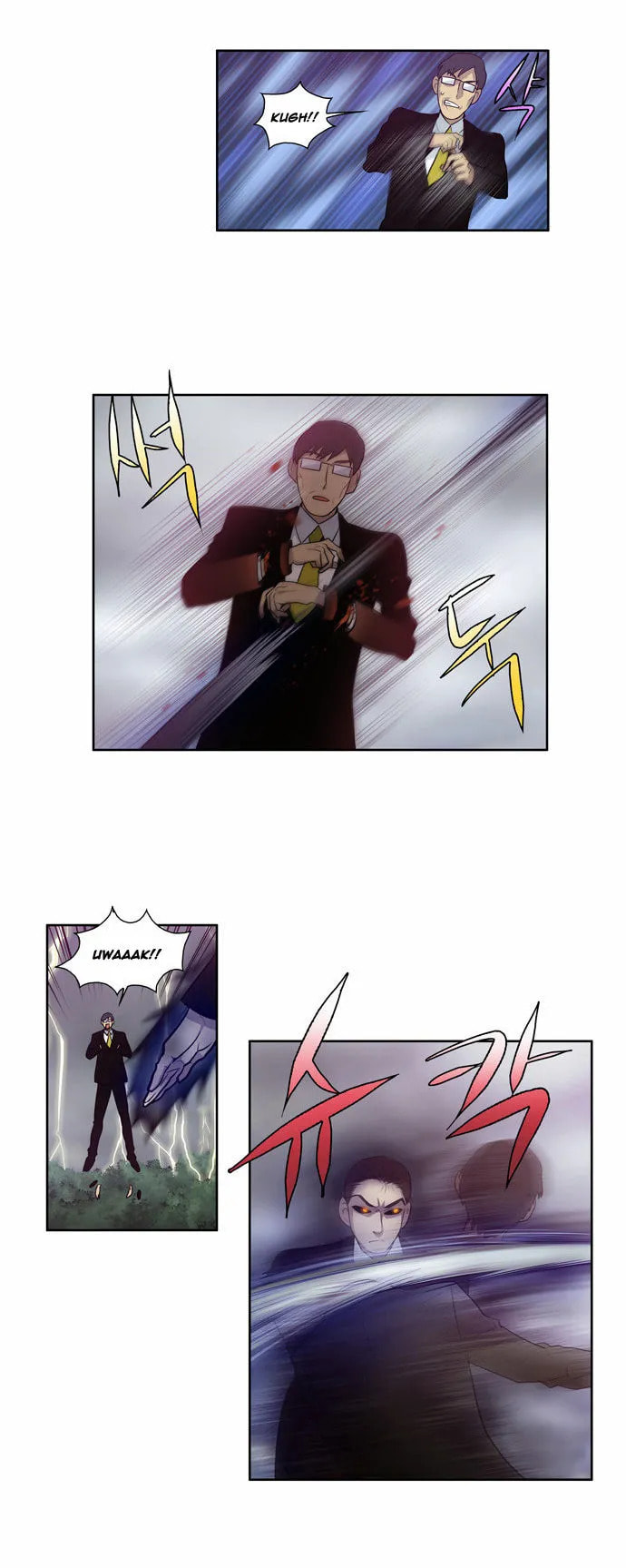 Read The Gamer chapter 82 image 1 on Lezhin