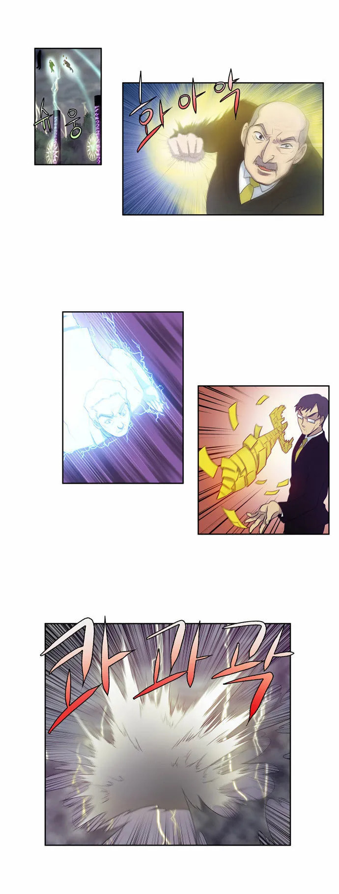 Read The Gamer chapter 82 image 12 on Lezhin