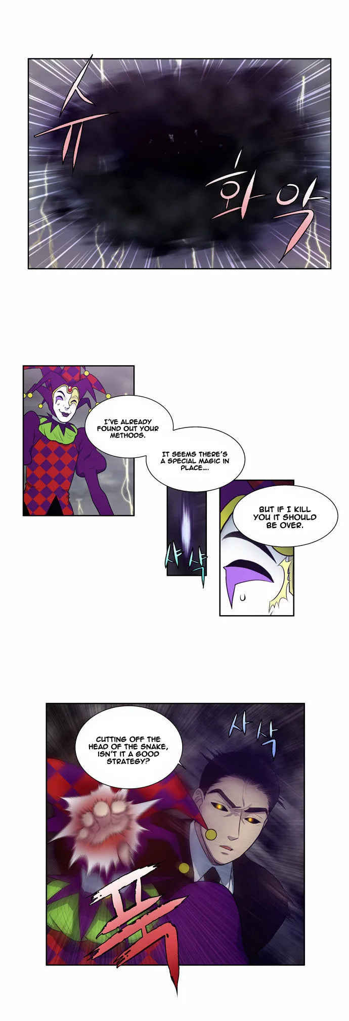 Read The Gamer chapter 82 image 14 on Lezhin
