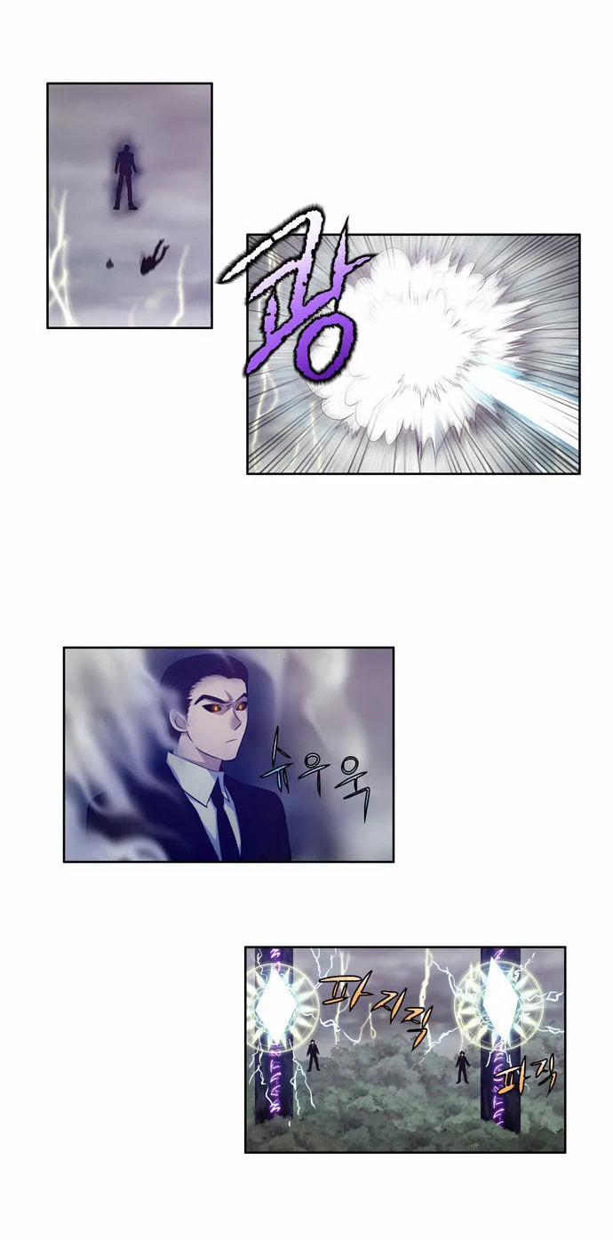 Read The Gamer chapter 82 image 2 on Lezhin