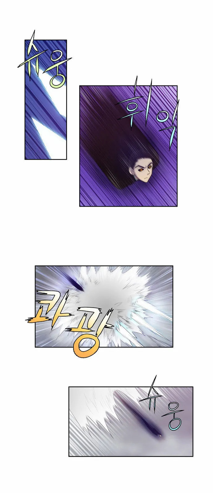 Read The Gamer chapter 82 image 3 on Lezhin