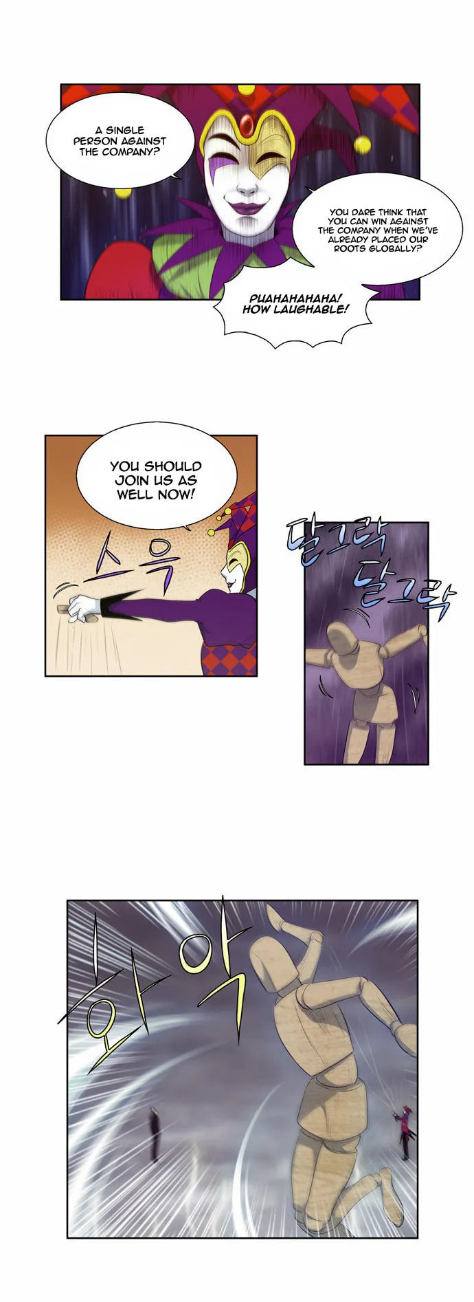 Read The Gamer chapter 83 image 12 on Lezhin