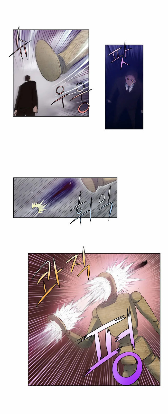 Read The Gamer chapter 83 image 13 on Lezhin