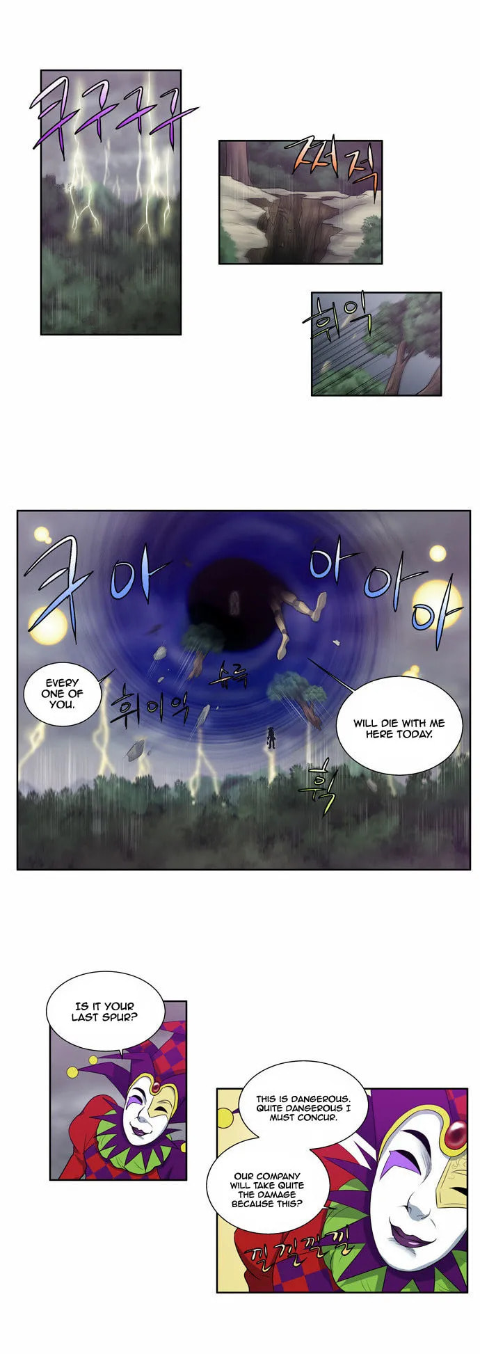 Read The Gamer chapter 83 image 15 on Lezhin