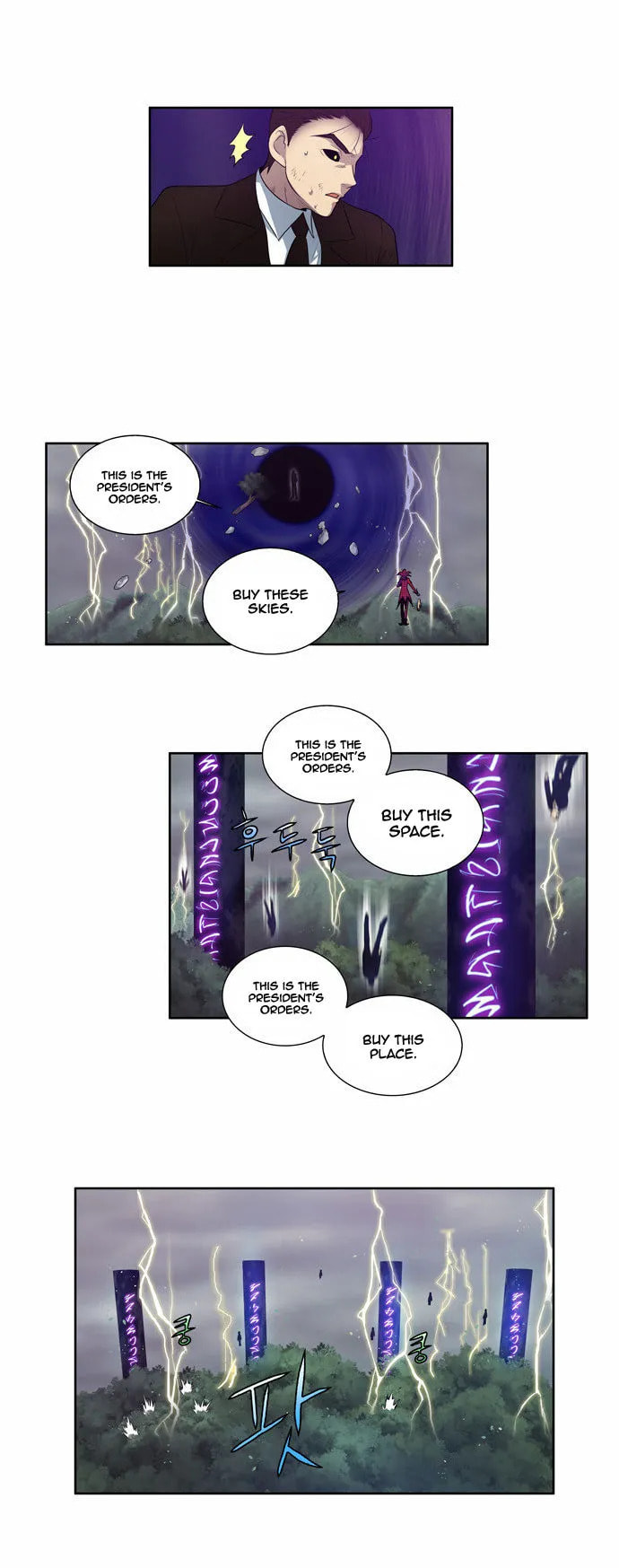 Read The Gamer chapter 83 image 17 on Lezhin