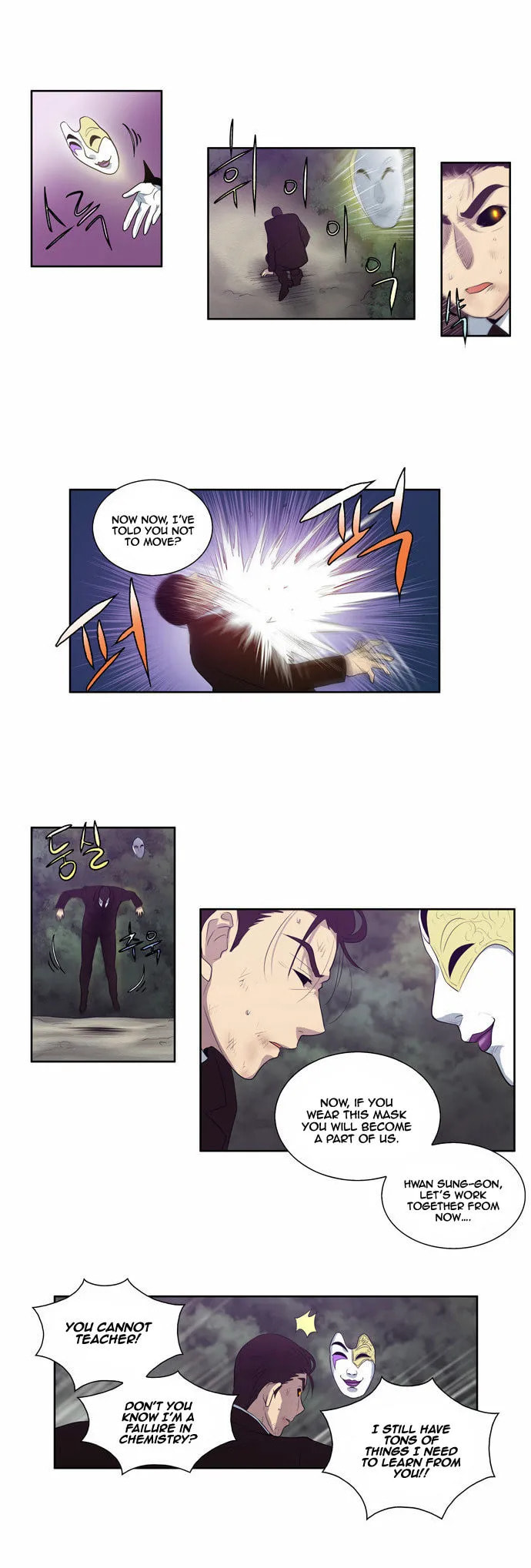 Read The Gamer chapter 83 image 22 on Lezhin