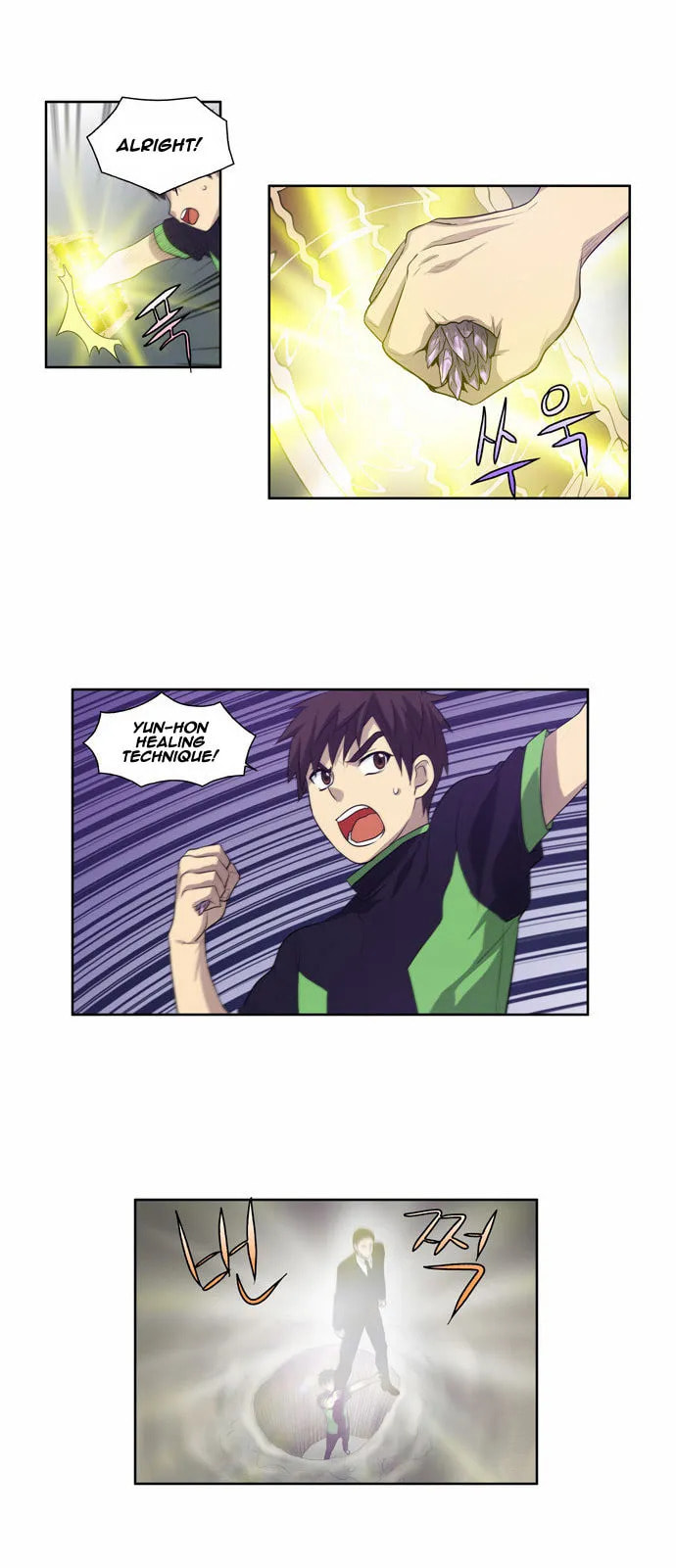 Read The Gamer chapter 84 image 11 on Lezhin