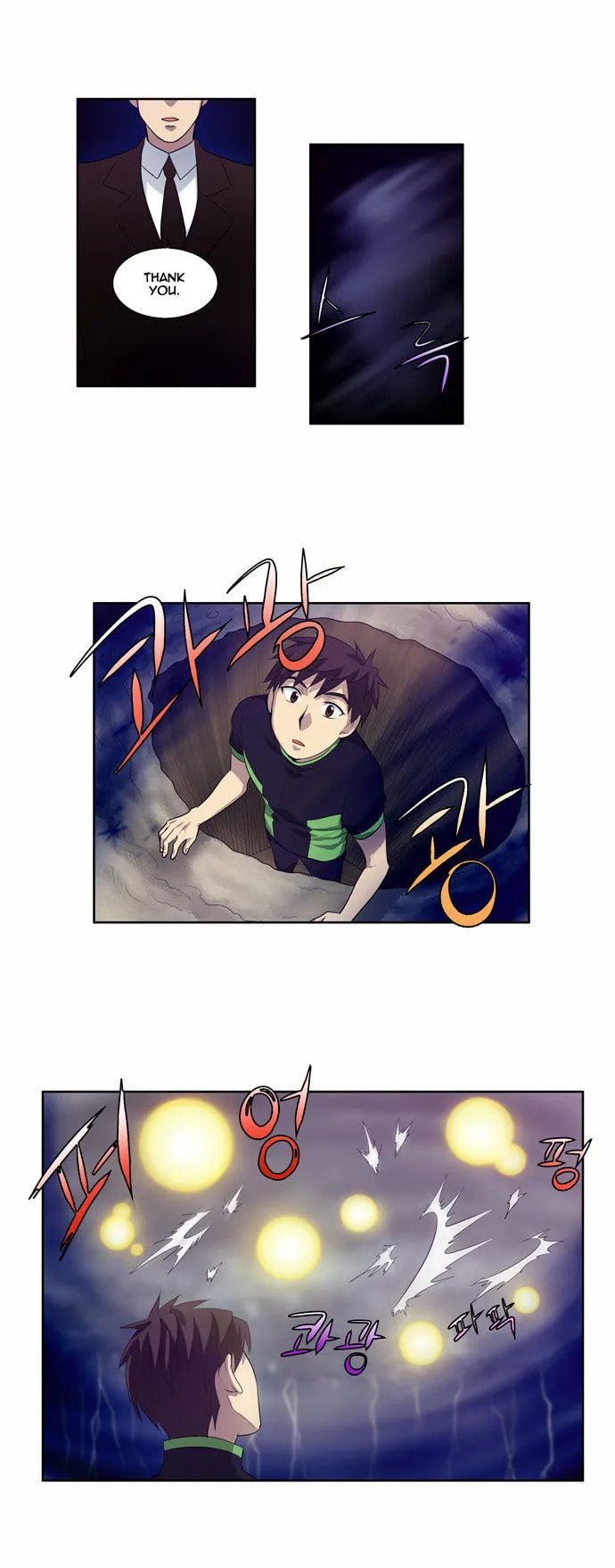 Read The Gamer chapter 84 image 15 on Lezhin