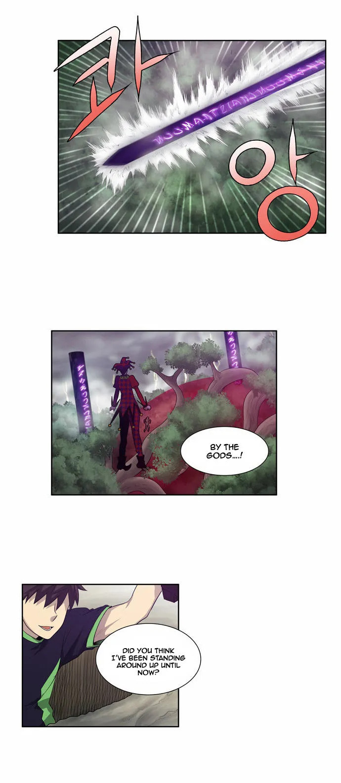 Read The Gamer chapter 84 image 7 on Lezhin
