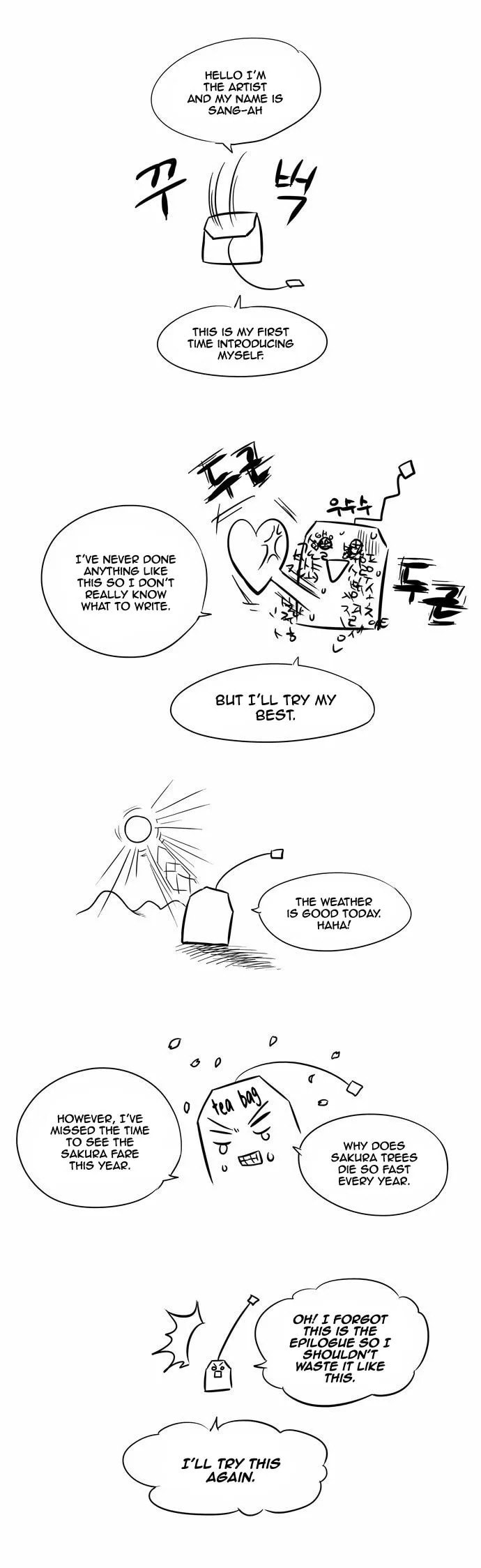 Read The Gamer chapter 85.5 image 1 on Lezhin