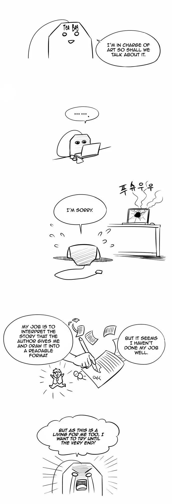 Read The Gamer chapter 85.5 image 2 on Lezhin